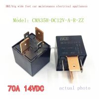 รีเลย์พัดลม CMA35H-DC12V-A-R-ZZ HKE Zhongtai ของแท้รุ่น T600กีฬา HFV7