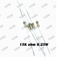 Resistor ตัวต้านทาน 15K ohm 0.25W 0.5W 1W 2W 3W 5W 10W