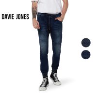 DAVIE JONES กางเกงจ็อกเกอร์ ยีนส์ เอวยางยืด สีฟ้า สีกรม Drawstring Denim Joggers in light blue navy DN0014MN NV