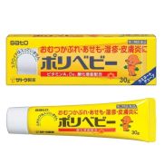 Kem chống hăm Sato 30g nội địa Nhật Bản - Dan Thy cosmetics