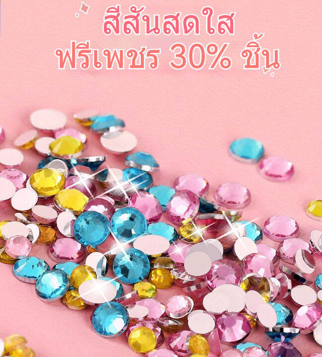 สติกเกอร์เพชรคริสตัล-แฮนด์เมด-มีกาวในตัว-ลายจุด-ครอสติสคริสตัล-ปักครอสติสคริสตัล-คลอสติสคริสตัล-diy-painting