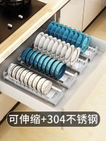 卍 Telescopic kitchen cabinet pull basket drawer type bowl 304 stainless steel size plate and dish storage