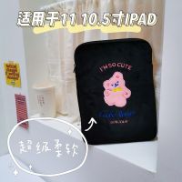 High-end Original Korean cake bear ipad bag biscuit bear storage bag cute trendy girl style tablet bag computer liner bag
