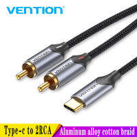 Plass﹍✔Vention สายสัญญาณเสียง RCA Type C เป็น2 RCA,สำหรับเครื่องขยายเสียงลำโพง Huawei Xiaomi แล็ปท็อป1เมตร2เมตร3เมตร USB C แยก RCA Y