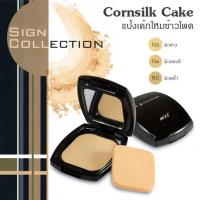 MTI คอร์นซิลค์เค้ก แป้งข้าวโพด Cornsilk cake (N6 ผิวคล้ำ)