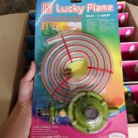 ชุดหัวปรับพร้อมสายแก๊ส L-326SP Lucky Flame ลัคกี้เฟรม