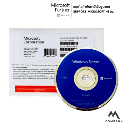 Windows Server 2019 Standard DVD ลิขสิทธิ์แท้  16 coresใช้งานได้ตลอดชีพ