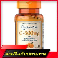 Free Delivery Puritan -500 mg Timed Release with Bioflavanoids and Wild Rose 100 TabletsFast Ship from Bangkok