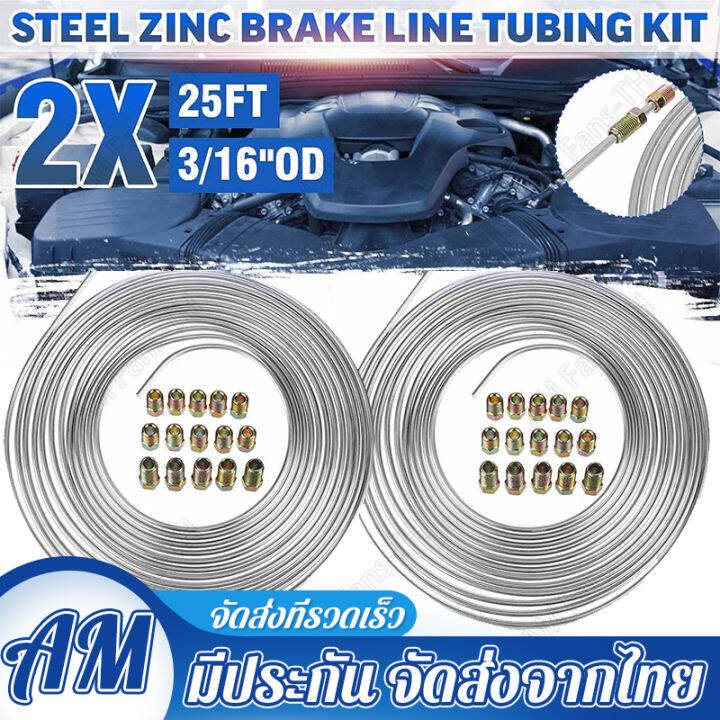 1pcs-25ft-coil-roll-of-3-16-od-silver-steel-zinc-brake-transmission-line-fuel-tubing