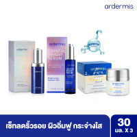 ardermis 3 Step Recovering Set ชุดลดริ้วรอย ฟื้นฟูผิวให้ชุ่มชื้น แลดูสุขภาพดี