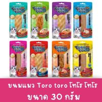 ขนมแมว Toro toro โทโร โทโร่ ขนาด 30 กรัม