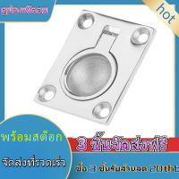 48X38มม.เรือ Locker Hatch Latch ตู้ Flush แหวนใส่กล้องที่จับแบบดึง Marine ท่องฮาร์ดแวร์316สแตนเลส