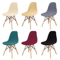 Velvet And Polar Fleece Fabric Shell Chair Cover Stretch Scandinavian Chair Covers Dining Seat Cover For Hotel Home Living Room  Replacement Parts