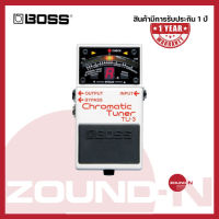 จูนเนอร์ ตั้งสาย BOSS TU-3 Chromatic Tuner