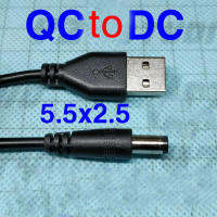 Qc 2.0 Trick สายจั๊มแบตเตอรี่ Step Up Usb 12V Dc 3a หม้อแปลงแรงดันไฟฟ้า Power Charger Qc2.0 F ชาร์จมือถือ Power Router