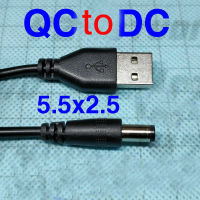 เครื่องชาร์จไฟหม้อแปลงแรงดันไฟฟ้า Qc 2.0 Trick สายจั๊มแบตเตอรี่ Usb ไปยัง9V 12V Dc 3a Qc2.0เราเตอร์พลังงานชาร์จมือถือ