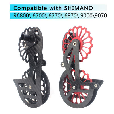 ล้อนำทางจักรยาน,ตีนผีเซรามิกคาร์บอนไฟเบอร์17T สำหรับ Shimano 6800 R7000 R8000 R9100 R9000อุปกรณ์รถจักรยาน