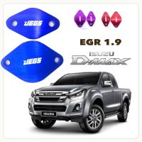 EGR 1.9 D-MAX สีม่วง งานหนา8.5มิล