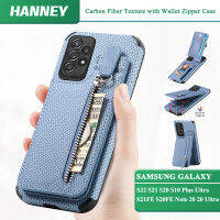 HANNEY สำหรับ Samsung Galaxy S22 S21 S20 S10 S9 S8 PLUS Ultra S21FE S20FE S10E Note 9 10 20 20 Ultra PU หนังเคสโทรศัพท์คาร์บอนไฟเบอร์พร้อมกระเป๋าสตางค์ซิปผู้ถือบัตรกระเป๋าแม่เหล็กปลอกดูดซับแรงกระแทก SD-XWWLL