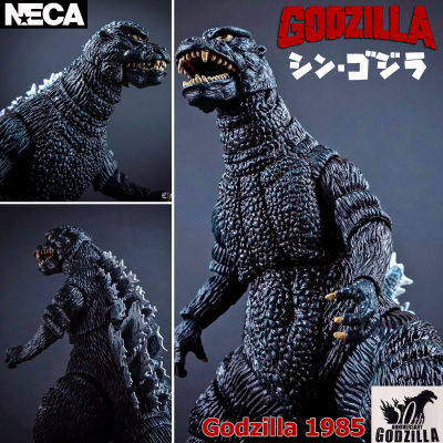 Figma ฟิกม่า Figure Action NECA Godzilla King of the Monsters ก็อดซิลล่า 2 ราชันแห่งมอนสเตอร์ Godzilla 1985 ก็อตซิลล่า Ver แอ็คชั่น ฟิกเกอร์ Anime อนิเมะ การ์ตูน มังงะ ของขวัญ Gift จากการ์ตูนดังญี่ปุ่น สามารถขยับได้ Doll ตุ๊กตา manga Model โมเดล