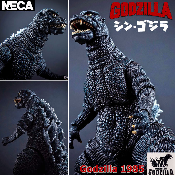 figma-ฟิกม่า-figure-action-neca-godzilla-king-of-the-monsters-ก็อดซิลล่า-2-ราชันแห่งมอนสเตอร์-godzilla-1985-ก็อตซิลล่า-ver-แอ็คชั่น-ฟิกเกอร์-anime-อนิเมะ-การ์ตูน-มังงะ-ของขวัญ-gift-จากการ์ตูนดังญี่ปุ่