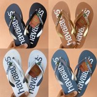 [SALE] รองเท้าแตะแฟชั่นHavaianas ไซส์39-44 รองเท้าแตะมีหู รองเท้าหูหนีบ รองเท้าแตะชายหญิง รหัสSKU300145 พร้อมส่ง