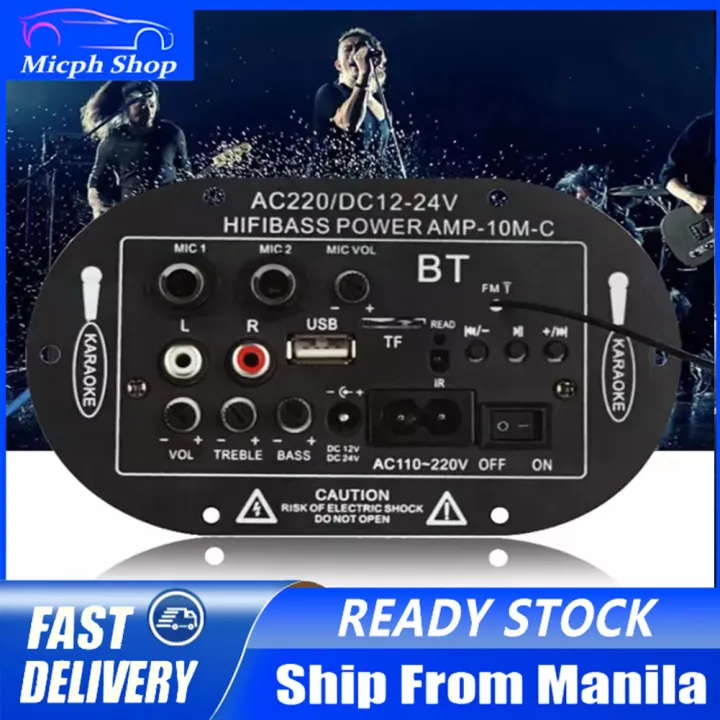 [24 hours delivery]8 inch 12V 24V 220V threepurpose SF2MIC car