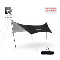 RAVEN CLAW BLACKDOG Hexagonal Arc Edge Sun Shelter