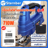 ฟรี10ใบ จิ๊กซอว์ตัดไม้ ปรับความเร็วได้ถึง 6 ระดับ เลื่อยฉลุไม้ เลื่อยจิ๊กซอว์ เลื่อยฉลุจิ๊กซอว์เลื่อยจิ๊กซอ ตัดโลหะ/ไม้/หิน/Jig Saw