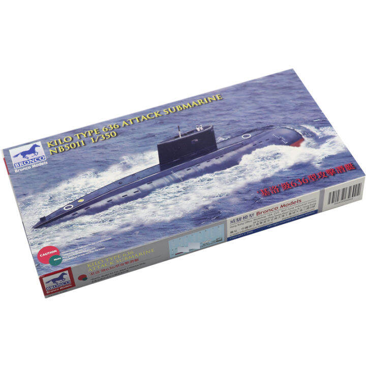 BRONCO NB5011 1/350 Kilo Type 636 Attack Submarine | Lazada PH