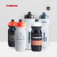 TREK Trek Voda ซีรีส์ปิดผนึกกันรั่ว,กาต้มน้ำขี่จักรยานน้ำหนักเบาการป้องกันทางสิ่งแวดล้อมปลอดภัย