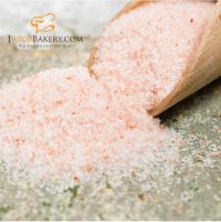 Himalayan Pink Salt Fine 500 g. / เกลือหิมาลัยสีชมพูแบบละเอียด 500 กรัม