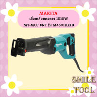 Makita เลื่อยเลื่อยคอตรง 1010W  MT-MCC #NT รุ่น M4501KX1B