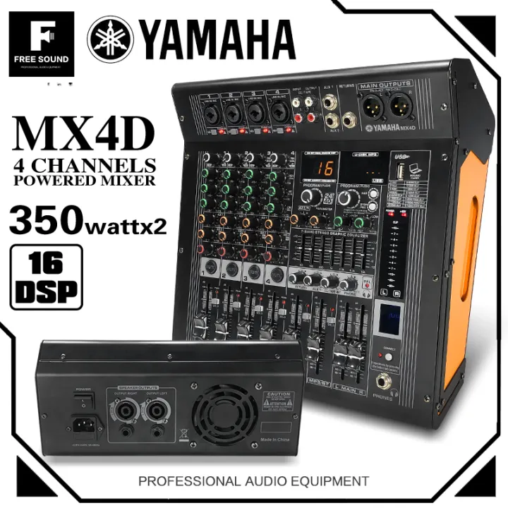 yamaha mx4d 4 channel mixer power amplifier sound system 350W+350W Bluetooth DSP Seven Band