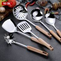 [COD] stainless steel spatula soup spoon kitchen utensils set retro beech frying shovel colander spaghetti chop dish