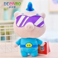 Genuine Pig Man Doll Plush Toys Feifei Bobbi Doll Little Dull Rag Doll Childrens Birthday Gifts