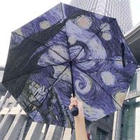 RON ร่ม ร่มร่มลายของ Starry night ของ Van Gogh ร่มกันแดด  ร่มกันฝน สอบถามอินบ๊อคได้ค่ะ