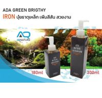 ADA GREEN BRIGHTY IRON ปุ๋ยไม้น้ำ ปุ๋ยADA เป็นปุ๋ยธาตุเหล็ก เสริมเพิ่มสีสัน สวยงามสดใสมากขึ้น