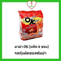 มาม่า OK ออเรียนทัลคิตเชน รสกุ้งผัดซอสต้มยำ ขนาด 85 กรัม (แพ็ค 4 ซอง)