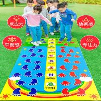 [COD] Childrens entertainment equipment hands and feet combined with sports games jumping mat outdoor toys sensory integration training home