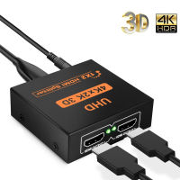 HDMI เข้ากันได้ S Plitter 4พันสวิทช์ KVM สองทิศทาง1x 2x1 HDMI เข้ากันได้ Switcher 2 In1ออกสำหรับ PS43ทีวีกล่อง Switcher อะแดปเตอร์