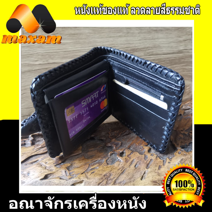 ของแท้-หนังแท้ได้ที่ร้าน-bestcare-กระเป๋าสองพับ-หัวจระเข้แท้-เป็นกระเป๋าแฟชั่น