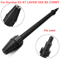 เครื่องซักผ้าแรงดันสูงหมุนเทอร์โบแลนซ์หัวฉีด ForKarcher K2-K7 LAVOR VAX BS ดาวหางเครื่องซักผ้ารถยนต์น้ำเจ็ทแลนซ์เครื่องซักผ้าความดัน