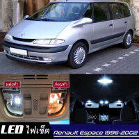 Renault Espace III หลอดไฟ​ LED​ ตกแต่ง​ภายใน​ มีให้เลือกหลายสี  {จัดส่งด่วน} สว่าง ; ติดตั้งง่าย ; รับประกัน 1 ปี ; ไฟเพดาน ไฟส่องแผนที่ ไฟประตู กระโปรงหลังรถยนต์ เก๊ะช่องเก็บของหน้ารถ ไฟป้ายทะเบียน - MixITMax