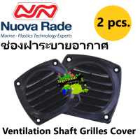 ( 2 ชิ้น ) ฝารูระบาย ฝาช่องลม ฝาพลาสติกช่องลม ฝาระบายอากาศ เรือ  Ventilation Shaft Grilles Cover for Boat Car DIY 16308