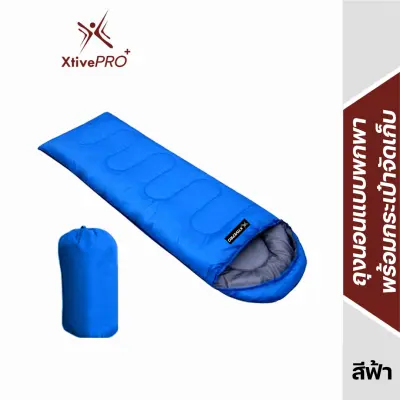 XtivePRO Camping Sleeping Bag ถุงนอนเดินป่า มีฮู้ด น้ำหนักเบา รุ่น Hooded Sleeping Bag