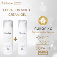 Charlesia Double Protection ชาร์ลีเซีย ดับเบิล โพเทคชัน