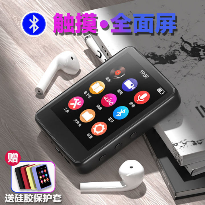 2023-ของแท้-mp3-walkman-รุ่นนักเรียนบลูทูธ-mp4-เครื่องเล่น-metal-เวอร์ชันการเรียนรู้หน้าจอสัมผัสที่ครอบคลุม-mp5-ภาษาอังกฤษ