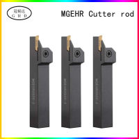 Mgehr1212/Mgehr1616 /Mgehr/ Mgehr2525/Mgehr3232 /Mgehr ที่ยึดเครื่องมือ1.5Mm-6Mm และ Mgmgmn ชุดใบมีดร่วมสำหรับเครื่องมือกลึง