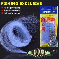 Trap Mesh Spring Net Netting Connector Ultralight Fishing Tools Fishing Accessories Copper Shoal Cast Gill Feeder Fishing Trap Accessories